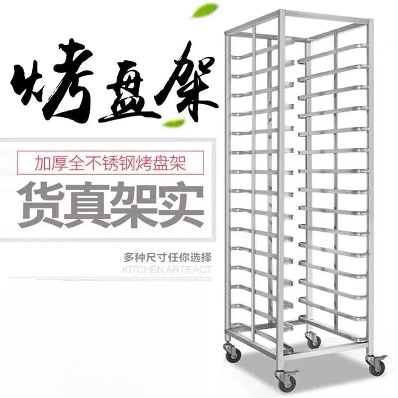 รถเข็นชั้นวางถาดอบขนมสแตนเลส ช - Kitchen Baking Trolley บทวิจารณ์และราคา